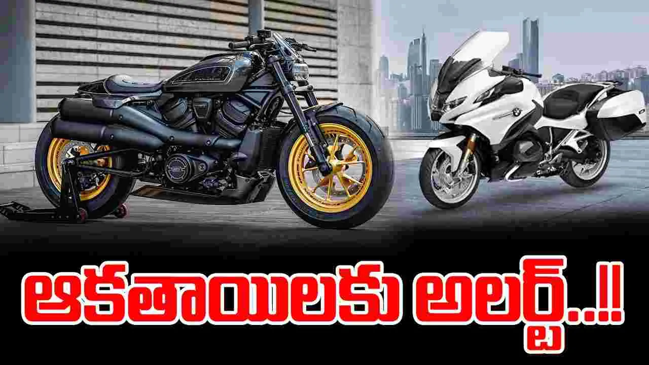 Police:  బైక్స్‌తో స్టంట్స్ చేశారంటే ఇక అంతే సంగతులు..!!