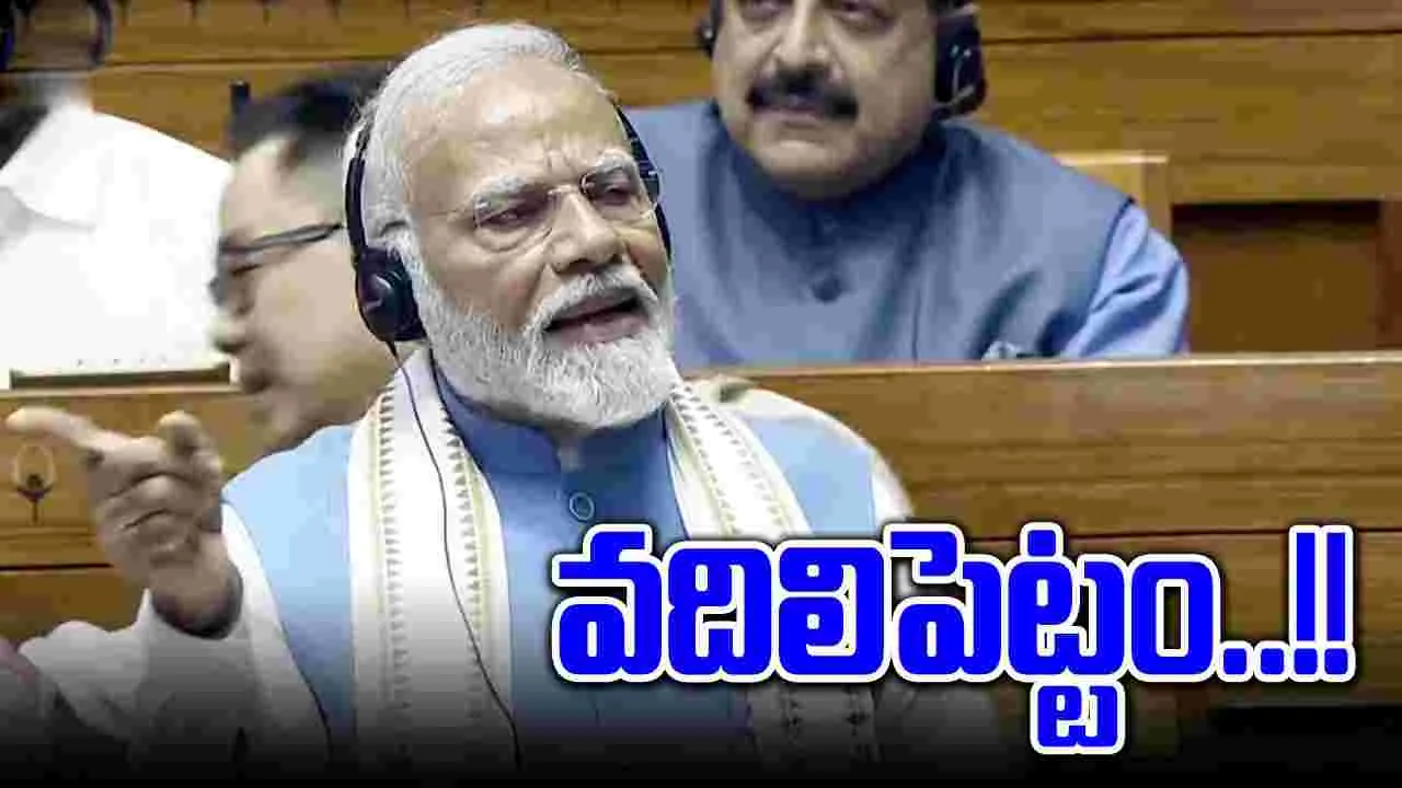 PM Modi: పేపర్ లీకేజీ నిందితులను వదిలిపెట్టం: ప్రధాని మోదీ