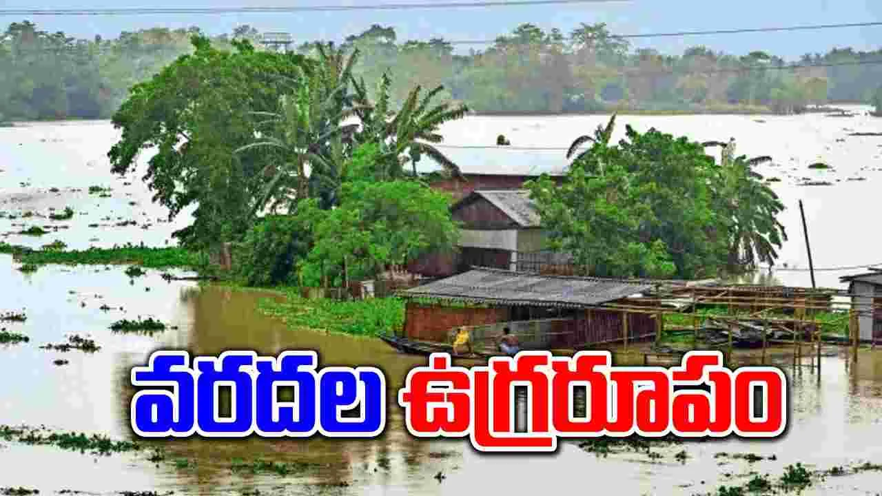 Floods: వరదల ఎఫెక్ట్.. 38కి చేరిన మృతులు