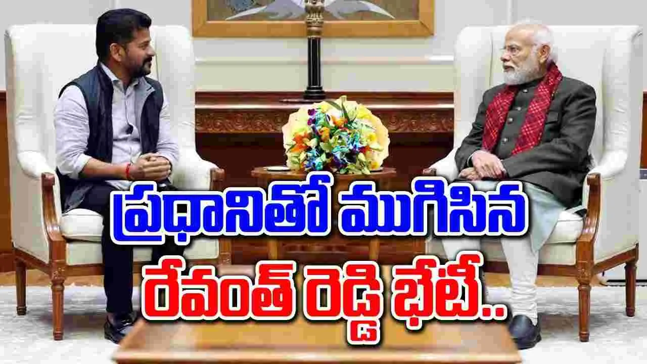 CM Revanth Reddy: ప్రధానితో భేటీ అనంతరం సీఎం రేవంత్ రెడ్డి ఏం చెప్పారంటే?