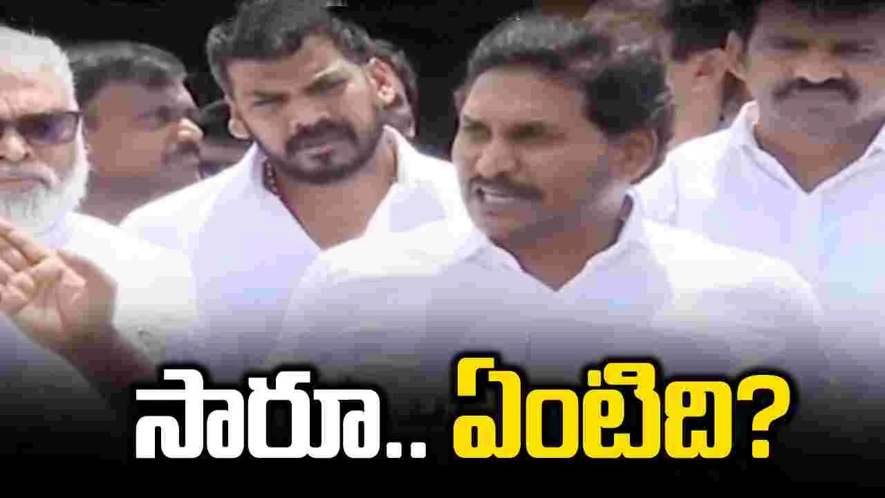 YS Jagan: పిన్నెల్లిని జైలులో కలిసొచ్చాక వైఎస్ జగన్ ఇలా మాట్లాడారేంటి..?