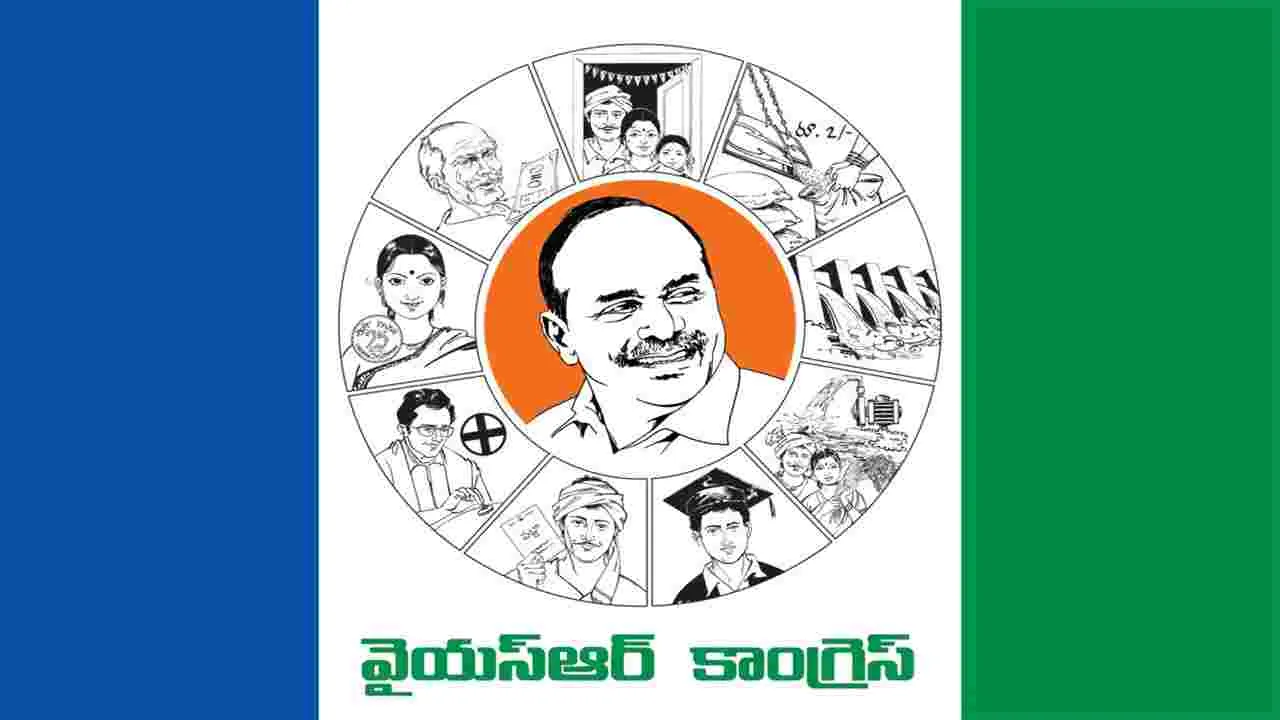 YSRCP: చిత్తూరులో వైసీపీకి ఊహించని షాక్