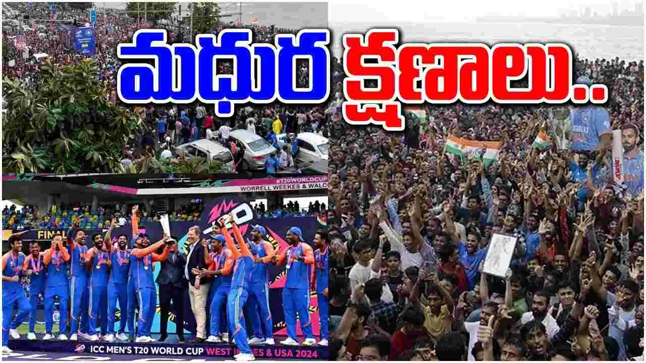 T20 World Cup: టీమిండియాను ఆశ్చర్యపర్చిన బీసీసీఐ..రోహిత్ రియాక్షన్ ఇదే..