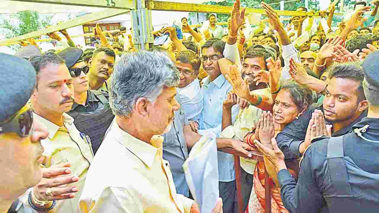 Chandrababu : నన్ను కుప్పంలో లాక్‌  చేయాలని  కుట్ర