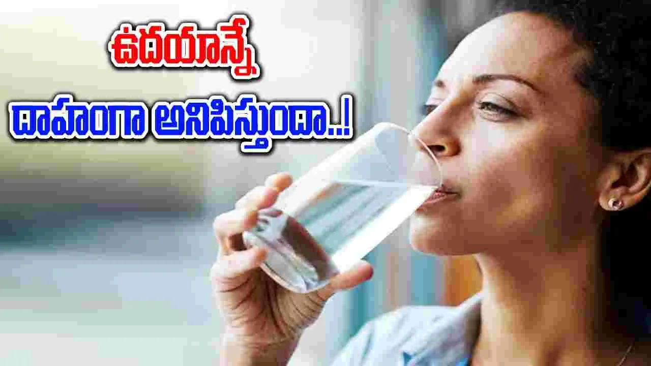 Health Tips : నిద్రలేవగానే ఈ సంకేతాలు హై బీపీ లక్షణాలు కావచ్చు.. ఇలాంటి లక్షణాలను చెక్ చేసుకోండి..!