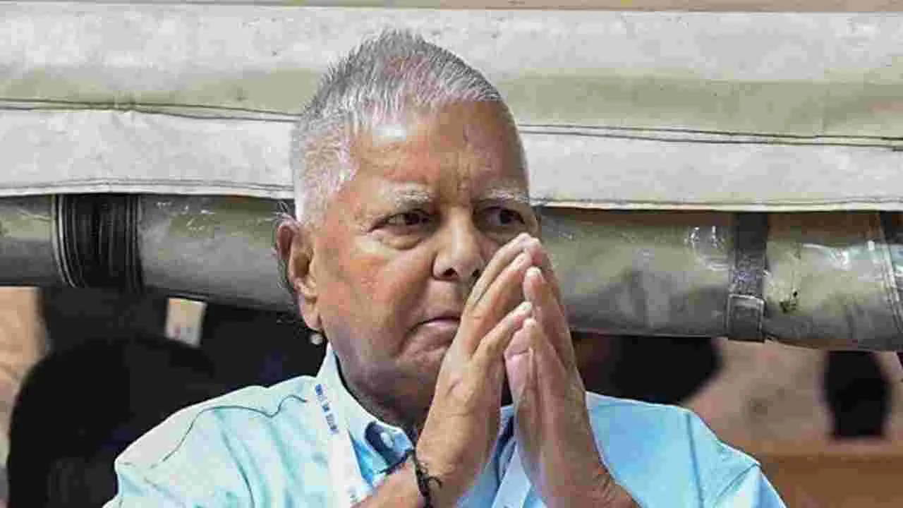 Lalu Prasad Yadav:  త్వరలో మళ్లీ లోక్‌సభ ఎన్నికలు.. సిద్దంకండి