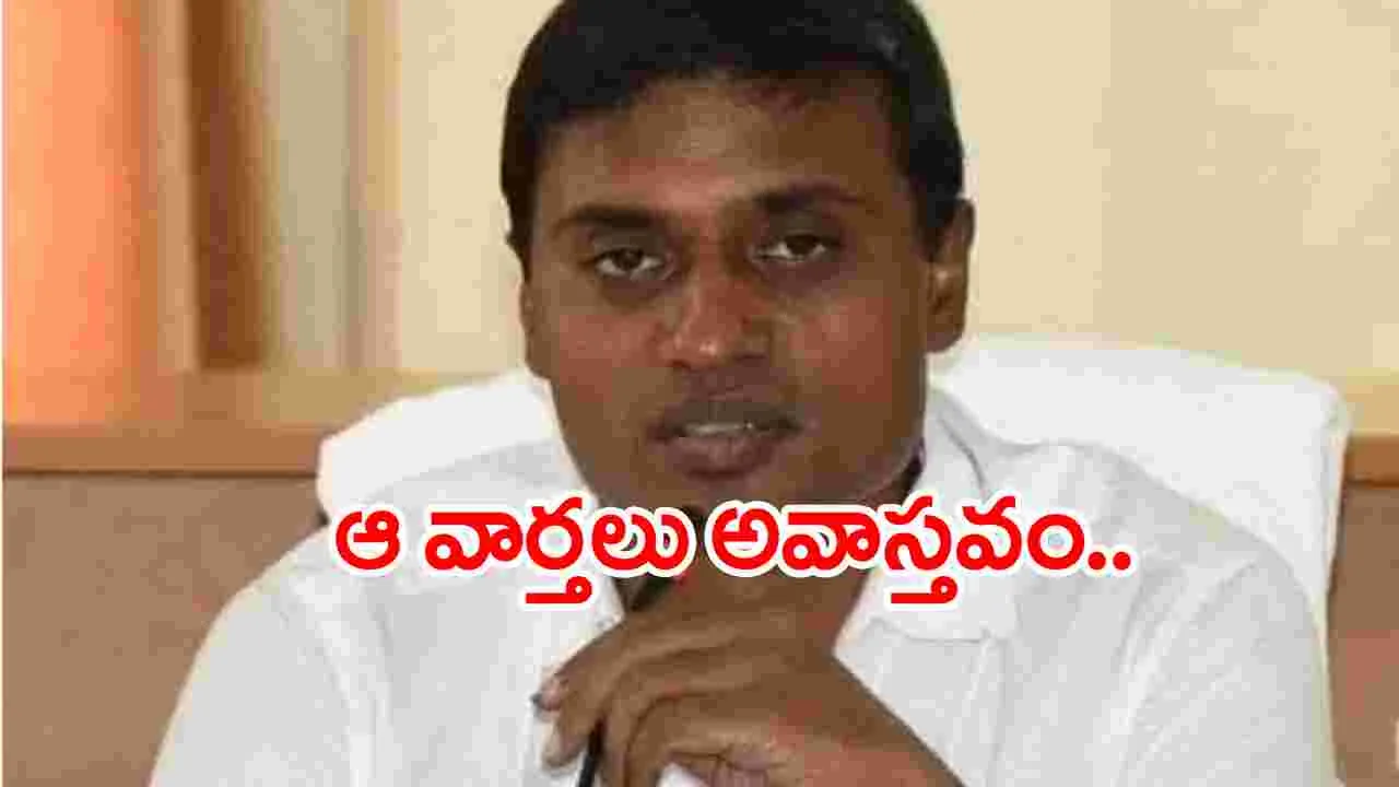 AP News: చల్లా బాబు.. చంద్రబాబు ట్రాప్‌లో పడొద్దు..: ఎంపీ మిథున్ రెడ్డి