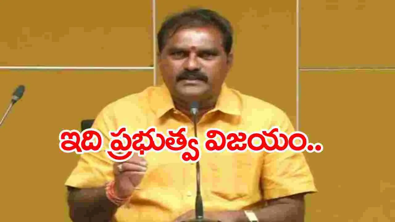 Minister Nimmala: 34 మంది వృద్ధుల మృతికి జగన్ బాధ్యుడు..