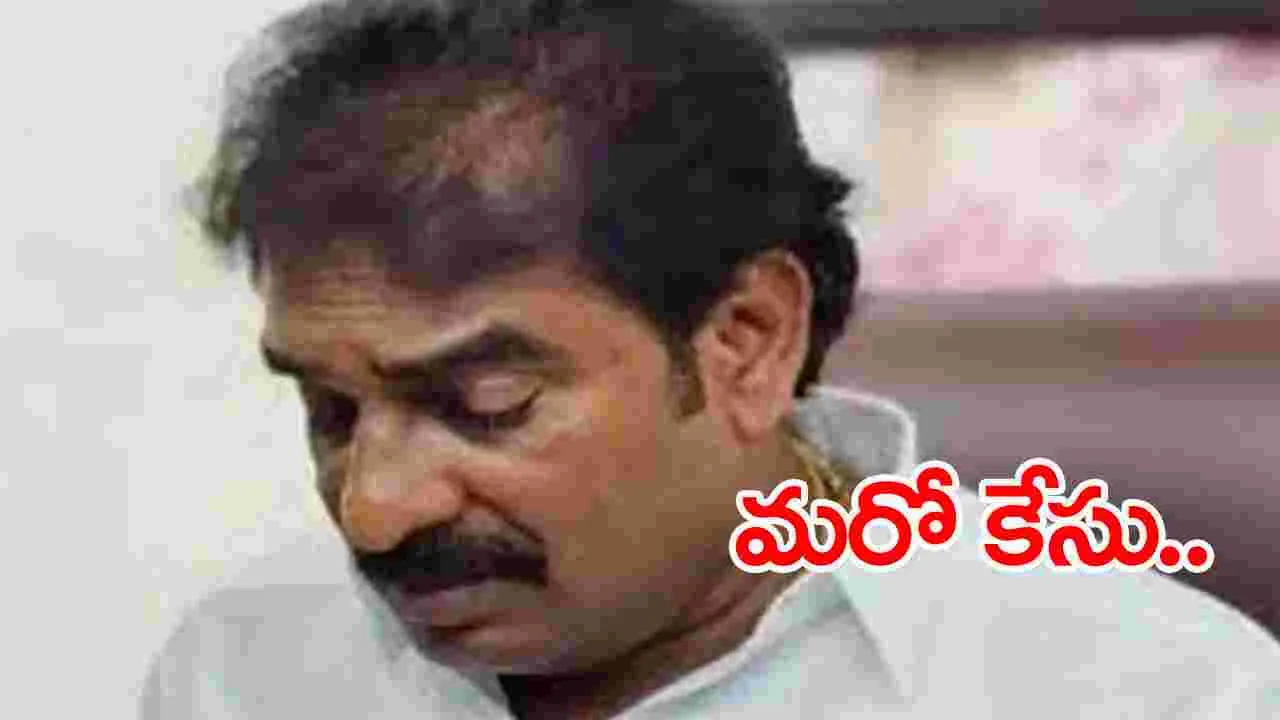 AP News: పిన్నెల్లి రామకృష్ణారెడ్డిపై మరో కేసు నమోదు.. 