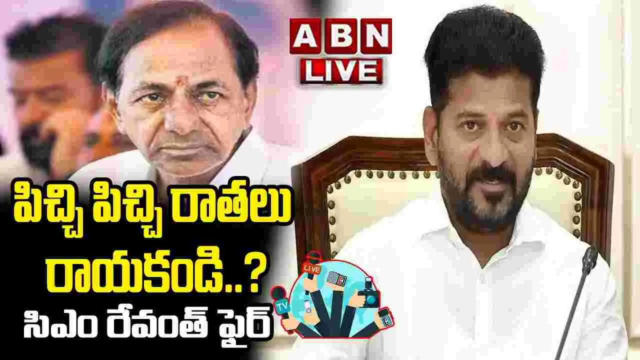  CM Revanth Reddy:  ప్రత్యర్థుల ఆశలు నెరవేరలేదు: సీఎం రేవంత్‌రెడ్డి