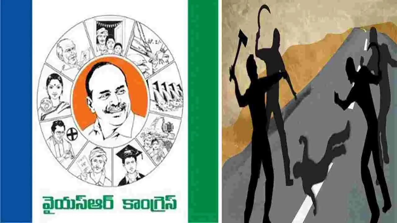 YSRCP: సచివాలయ సిబ్బందిపై వైసీపీ నాయకుల అరాచకం