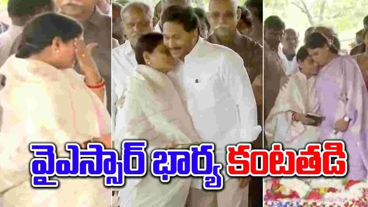 AP Politics: కొడుకును చూసి తల్లి కన్నీళ్లు.. జగన్ రియాక్షన్ చూడాల్సిందే..