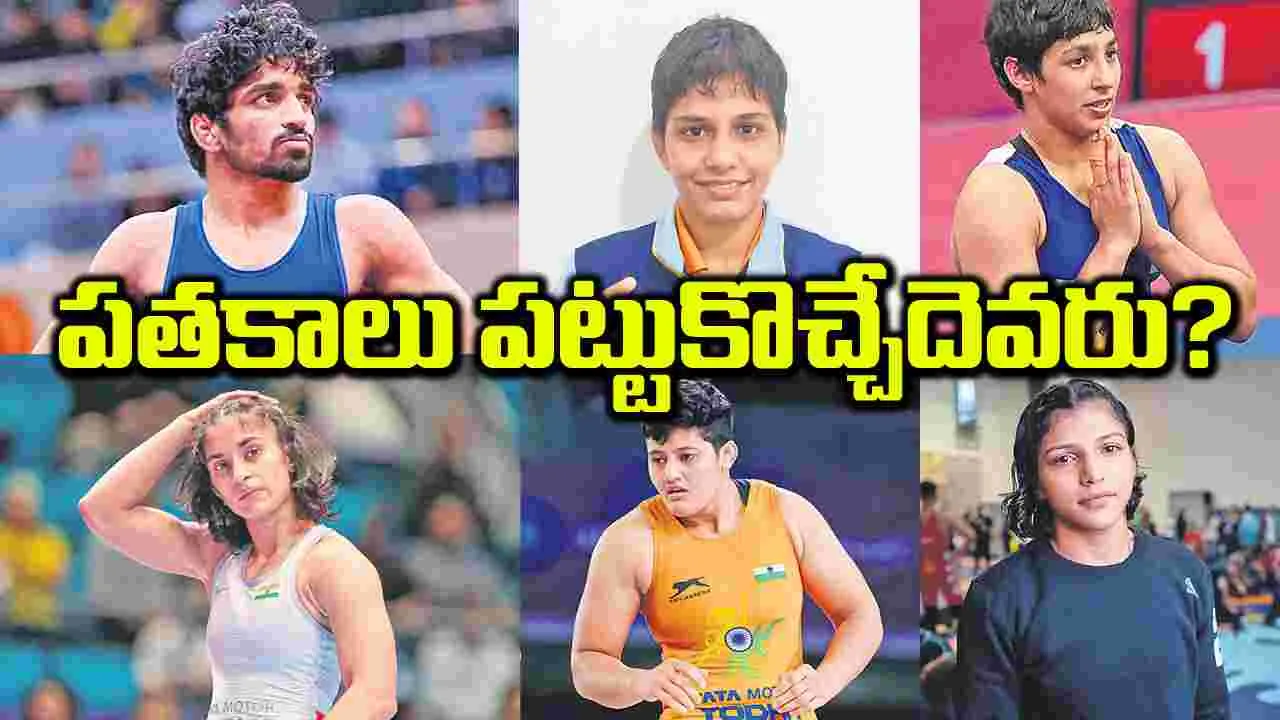 పతకాలు పట్టుకొచ్చేదెవరు?