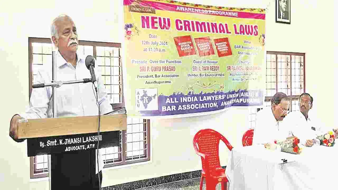  New Criminal Laws : కొత్త చట్టాలు ప్రమాదకరం