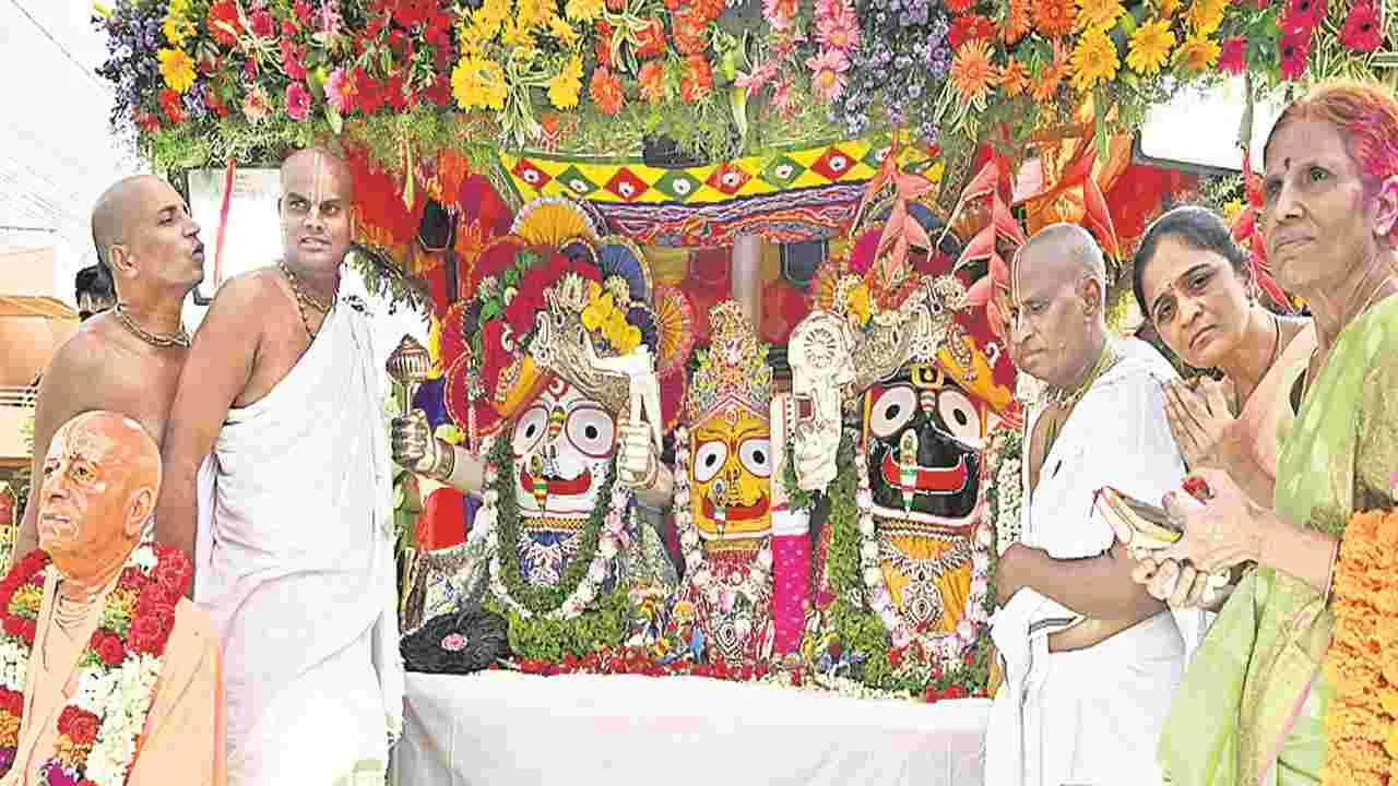 JAGANNATH RATHAYATRA : అడుగడుగో.. జగన్నాథుడు!