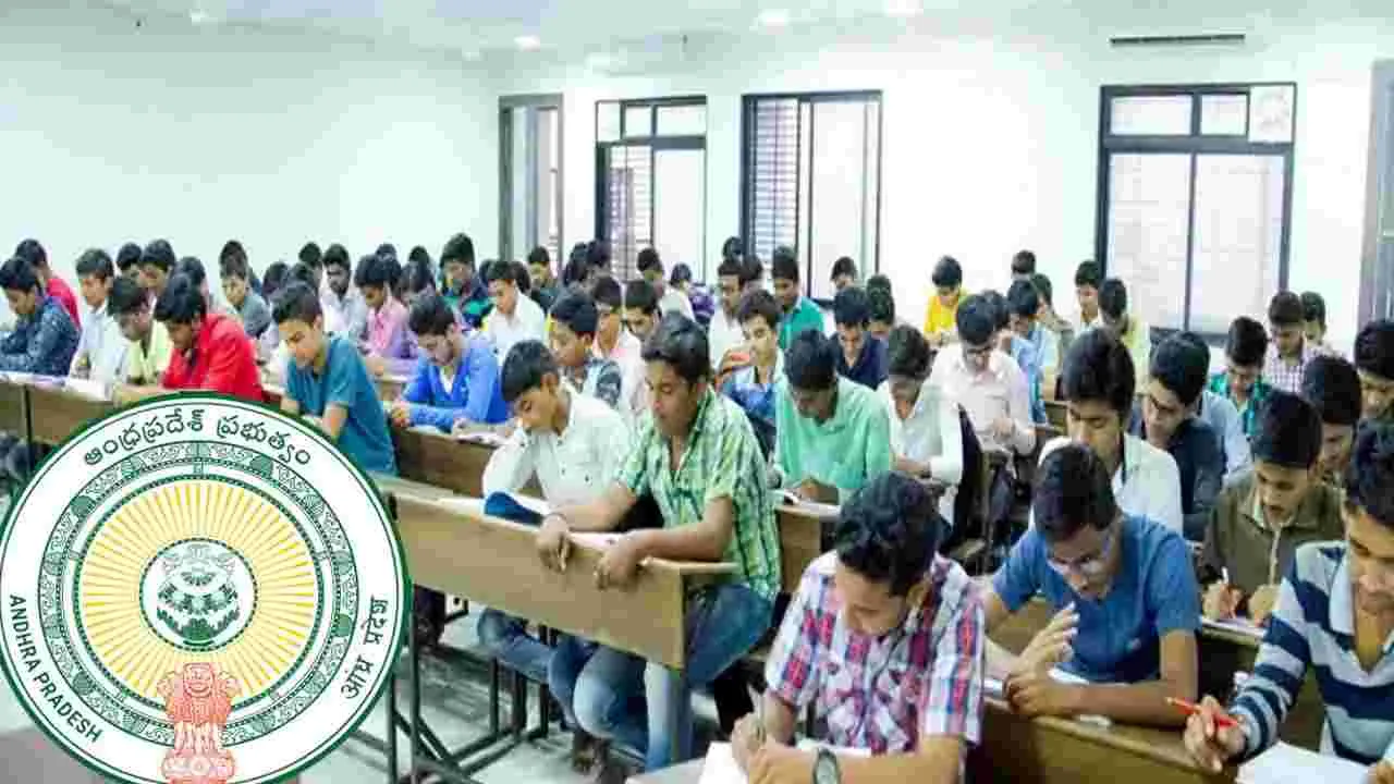 Coaching center: డీఎస్సీ వాయిదాకు ఆందోళన వెనుక కోచింగ్‌ సెంటర్ల మాఫియా  