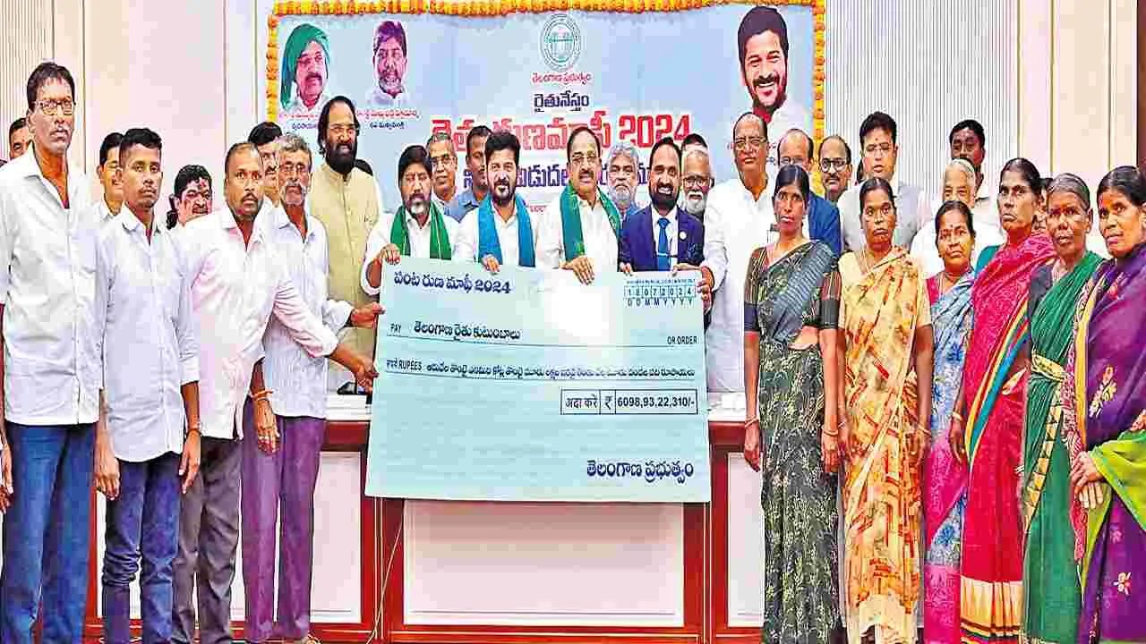 Agricultural Loan Waiver: రుణం తీరిన తరుణం..