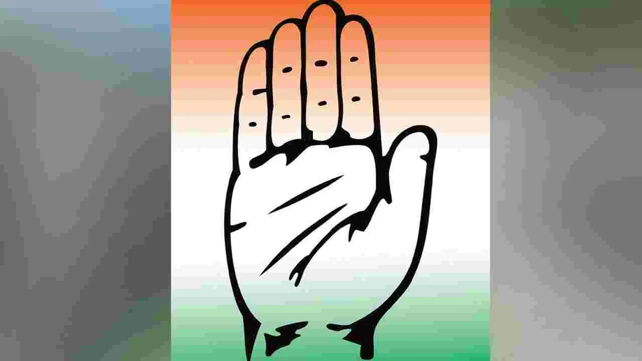 Congress Party: లోక్‌సభ ఎన్నికల్లో సీట్లెందుకు తగ్గాయ్‌?