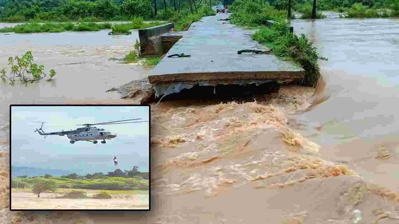 Bhadradri: వాగుతో పెద్ద డేంజర్‌