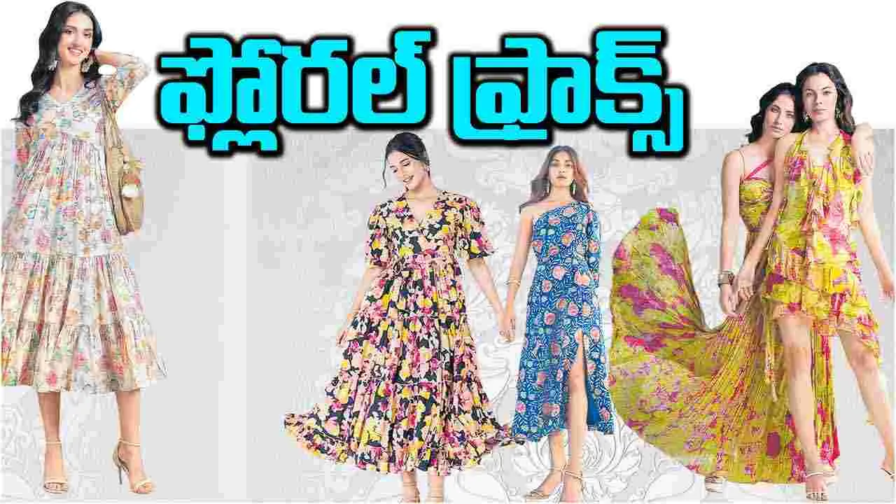 ఫ్లోరల్‌ ఫ్రాక్స్‌ 