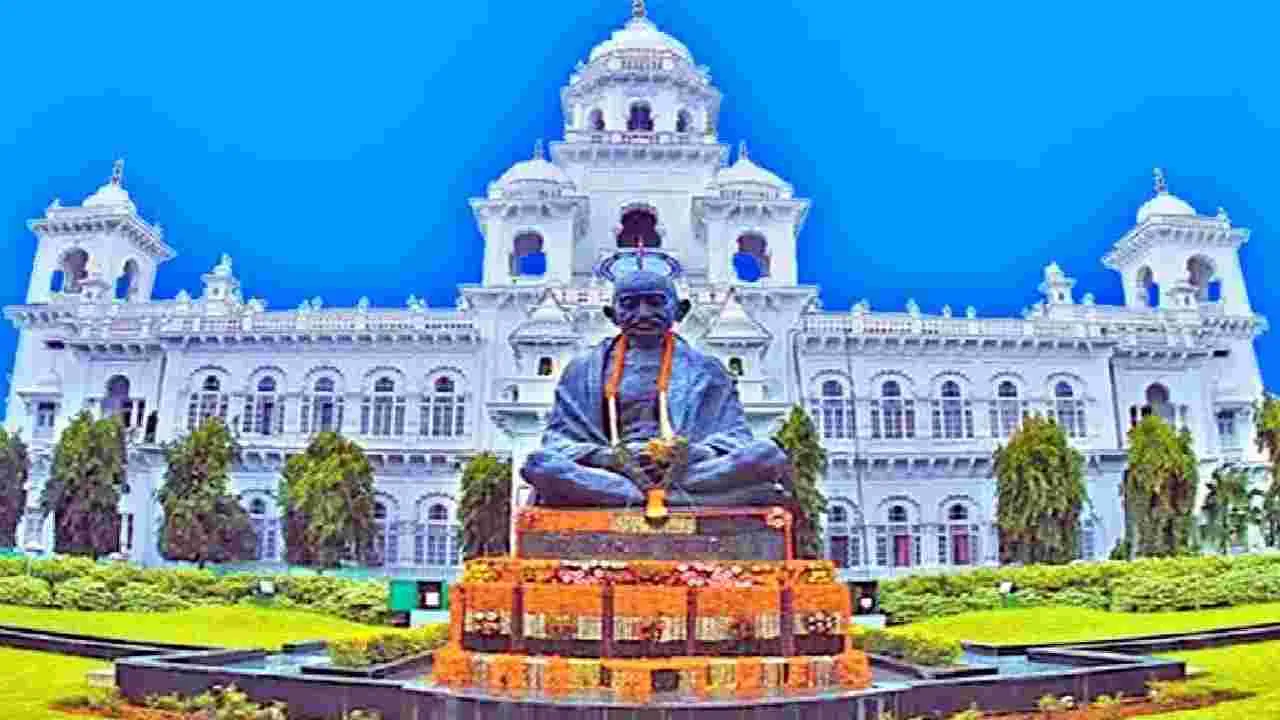 Legislative Assembly: ఆగస్టు 2 వరకు బడ్జెట్‌ సమావేశాలు!