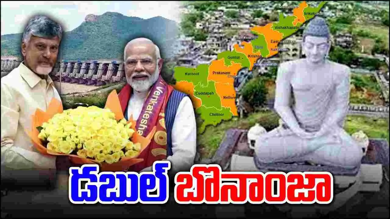 Budget 2024: బడ్జెట్‌లో ఏపీకి మరికొన్ని ప్రయోజనాలు.. వివరాలివే.. 