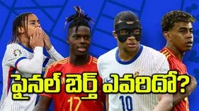 ఫైనల్‌ బెర్త్‌ ఎవరిదో?