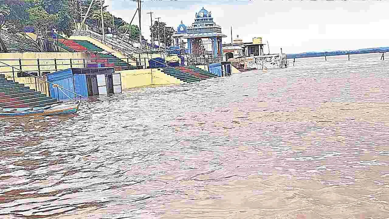 Godavari river: ఉగ్ర గోదావరి