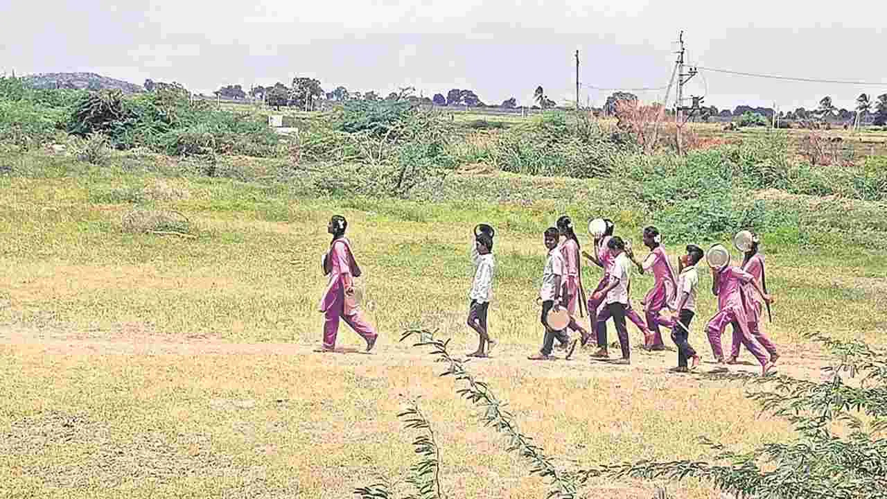 STUDENTS : బడికి దూరంగా భోజనం..!