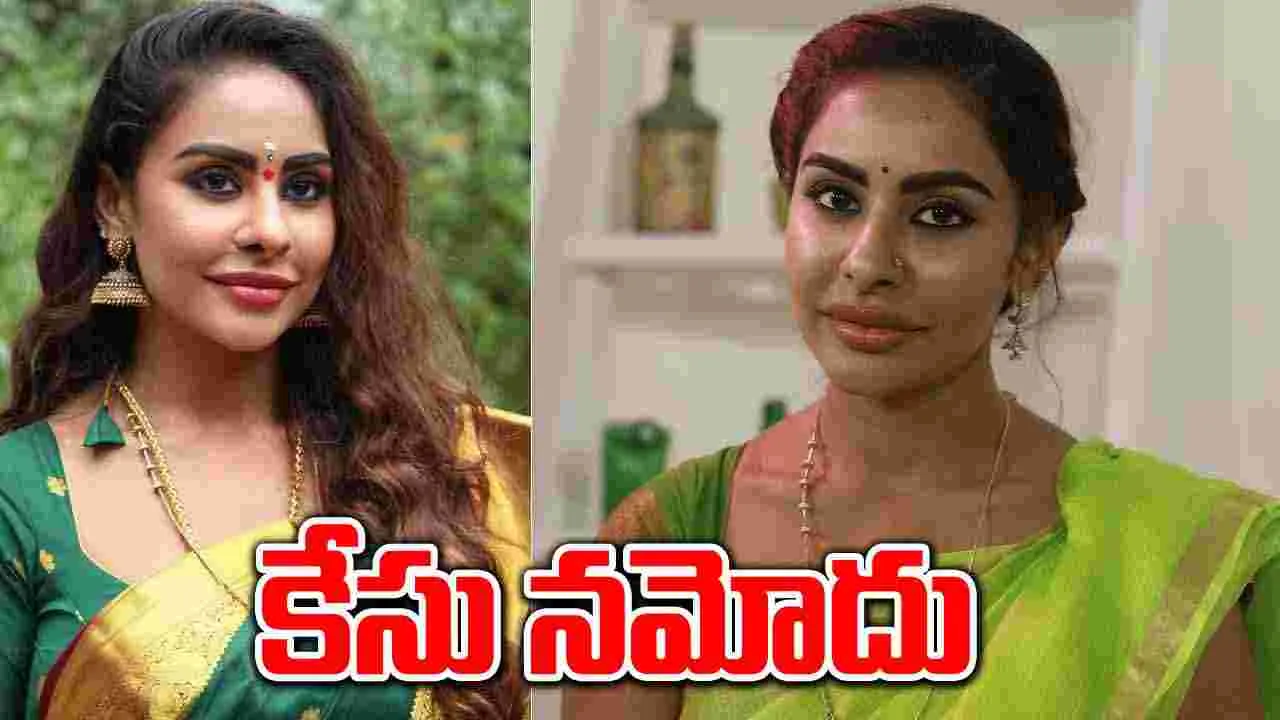 Sri Reddy: సినీ నటి శ్రీరెడ్డిపై కేసు నమోదు.. త్వరలో అరెస్ట్! | Police ...