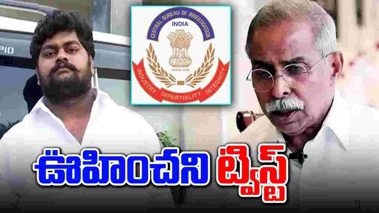 YS Viveka Case: వైఎస్ వివేకా హత్యకేసులో ఊహించని ట్విస్ట్