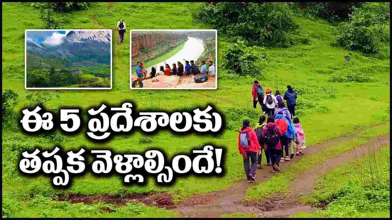 Tourist Places: హైదరాబాద్‌కి సమీపంలోని అందమైన పర్యాటక ప్రదేశాలు.. ఒక్కసారైనా వెళ్లాల్సిందే! 