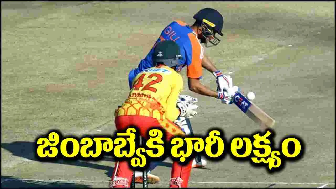 India vs Zimbabwe: దంచికొట్టిన భారత బ్యాటర్లు.. జింబాబ్వేకి భారీ లక్ష్యం