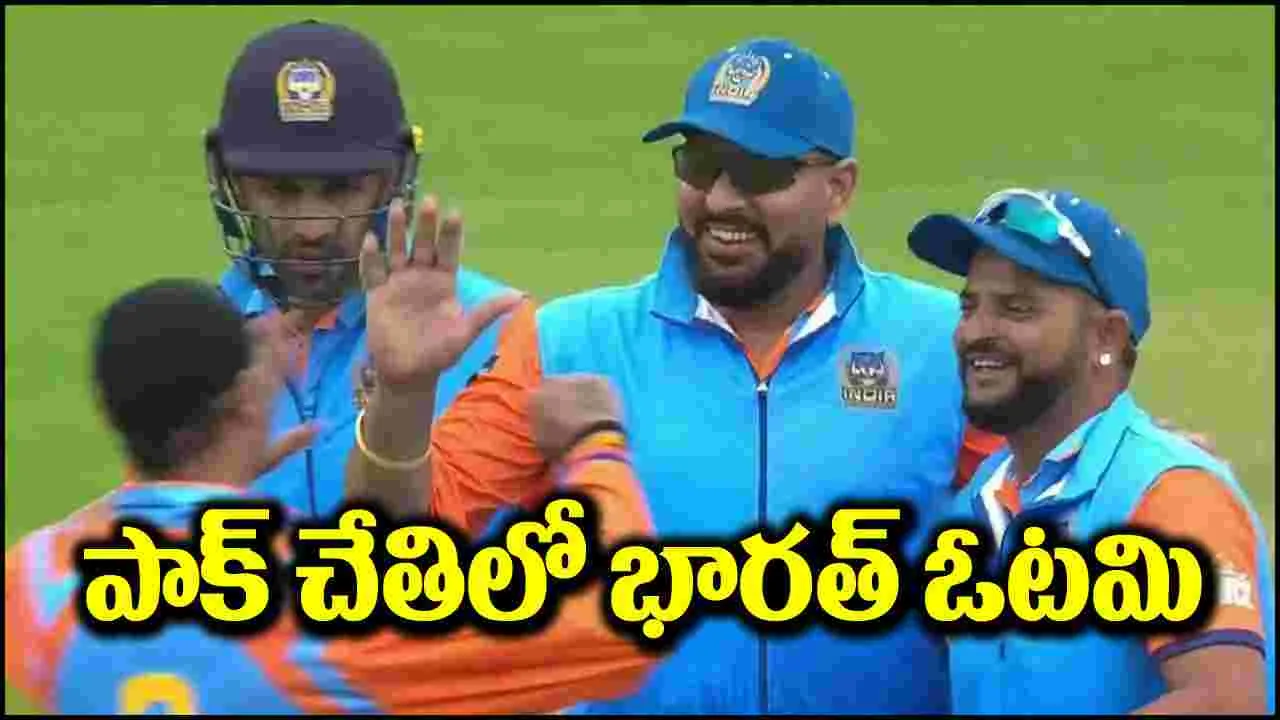 IND vs PAK: పాకిస్తాన్ చేతిలో భారత్ ఘోర పరాజయం.. అతని కష్టం వృథా!