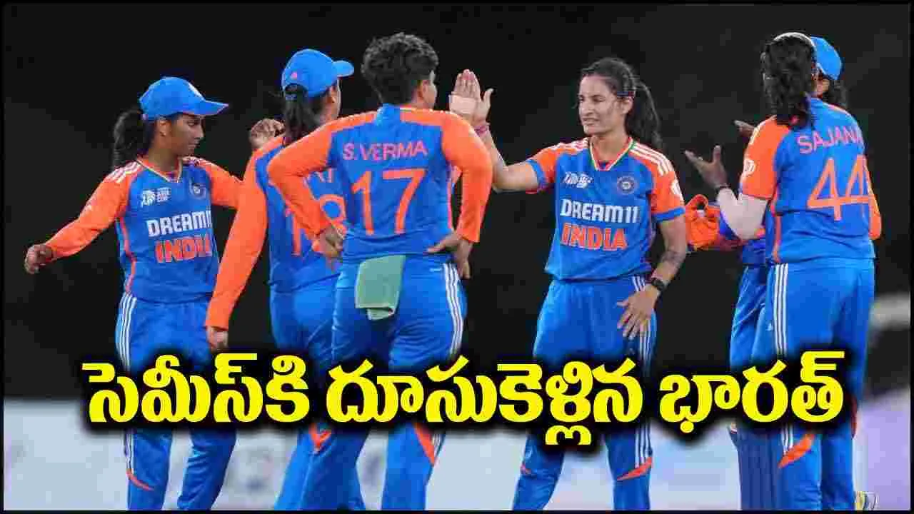 IND W vs NEP W: అమ్మాయిల మజాకా.. నేపాల్‌పై భారీ తేడాతో విజయం.. సెమీస్‌లోకి ఎంట్రీ