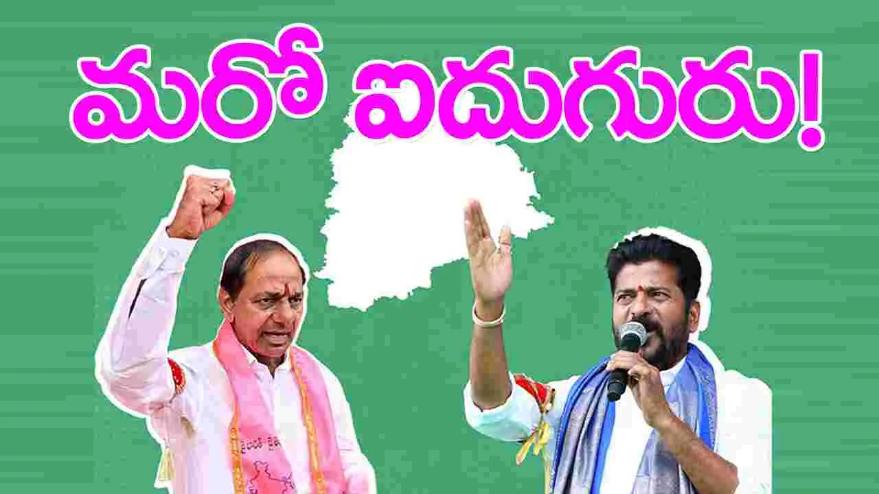 Congress: గ్రేటర్‌లో గులాబీ పార్టీకి బిగ్ షాక్.. మరో ఐదుగురు ఎమ్మెల్యేలు జంప్?