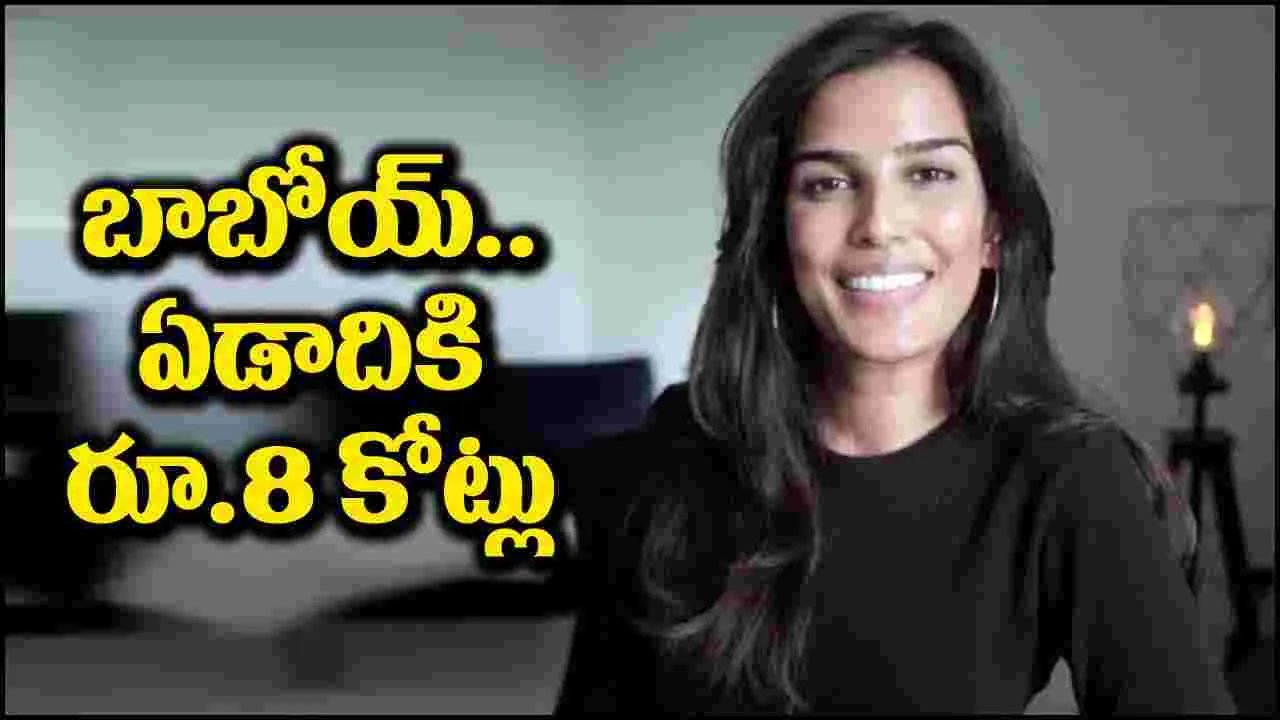 Nischa Shah: ఒక్క సంవత్సరానికే రూ.8 కోట్లు.. ఎలాగో తెలిస్తే దిమ్మతిరగాల్సిందే!