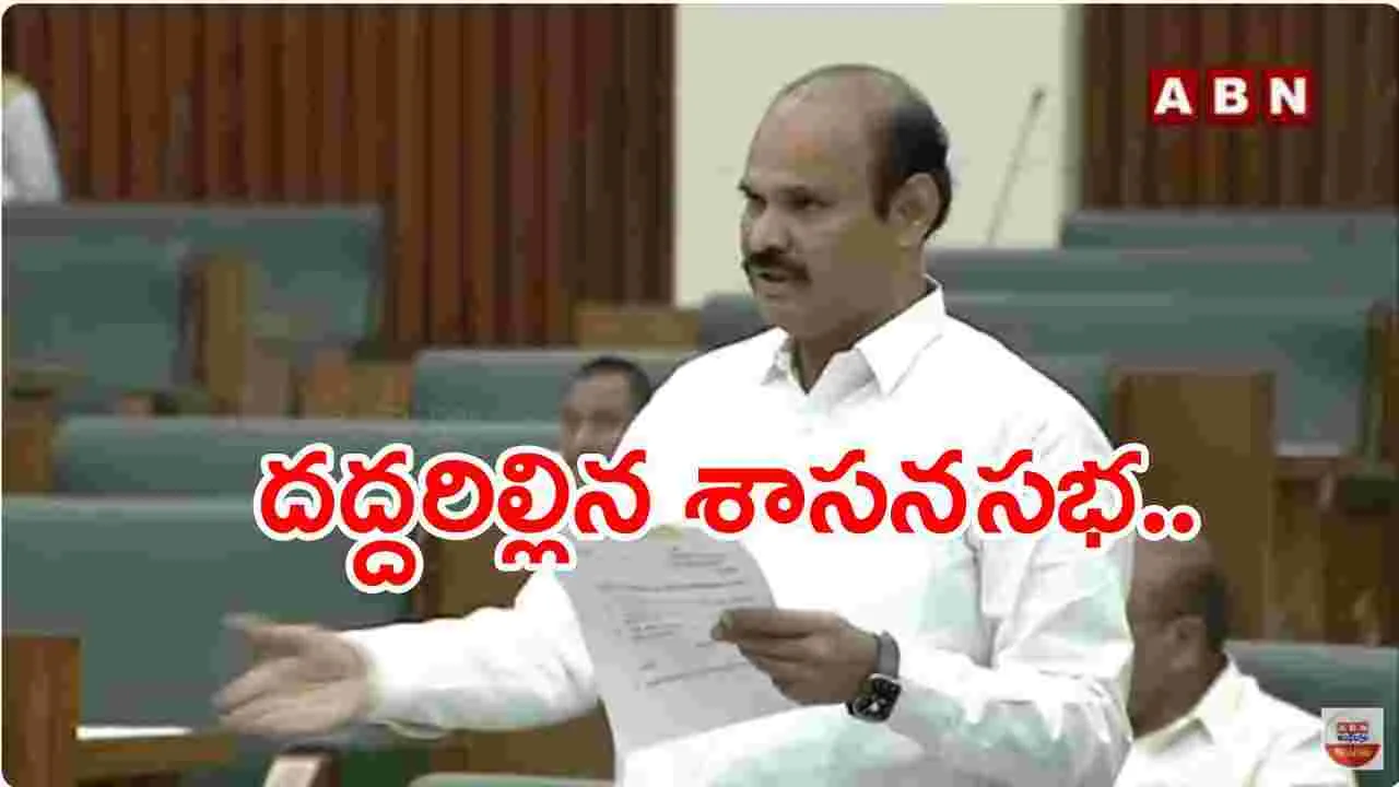 AP Assembly: పత్రికలకు ప్రకటనలపై టీడీపీ సభ్యుల ఆగ్రహం