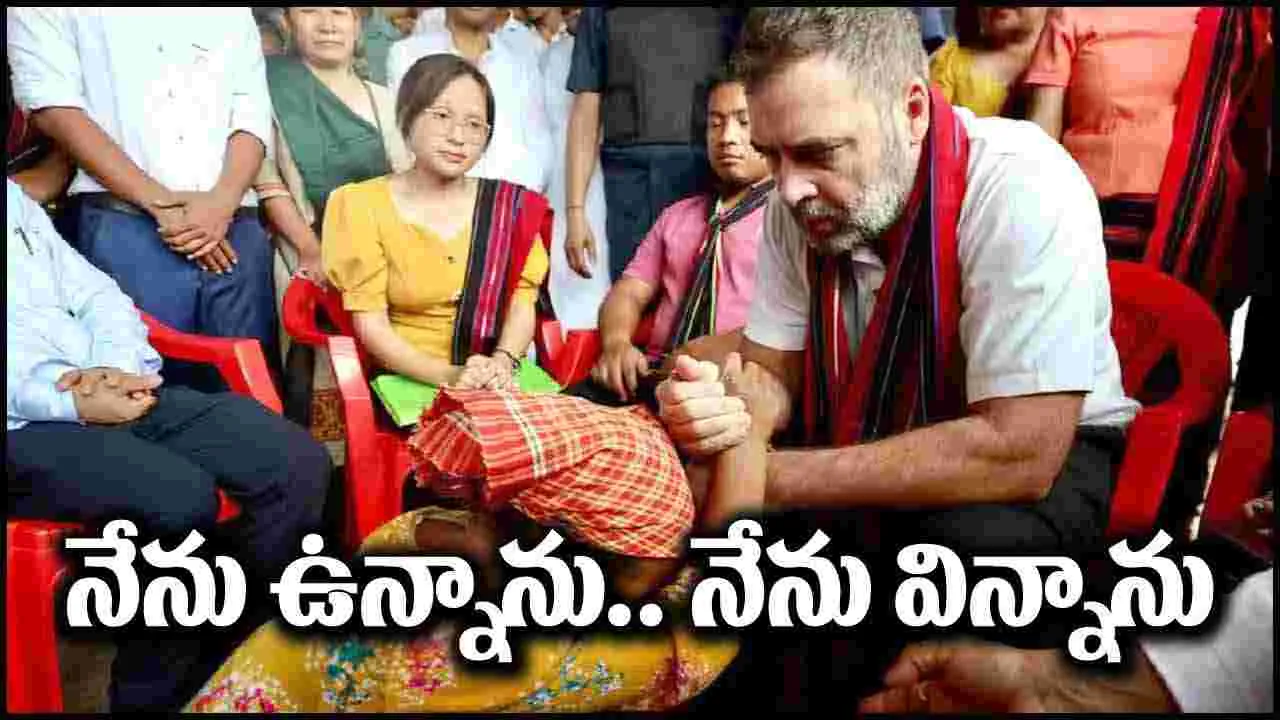 Rahul Gandhi: ‘నేను సైనికుడిని’ అంటూ.. కేంద్రానికి రాహుల్ గాంధీ డిమాండ్