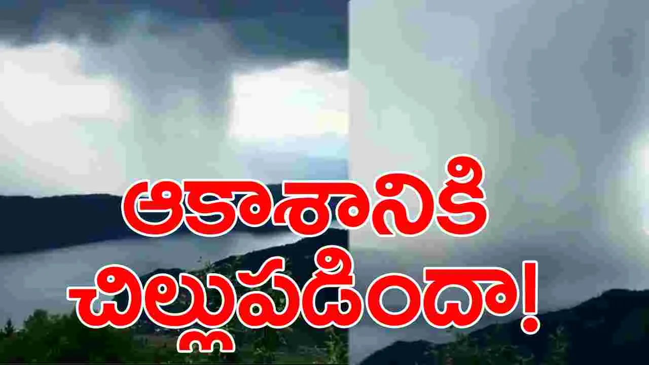 Viral Video: కుండపోత అంటే ఇదేనేమో.. 12 సెకన్ల వీడియో చూస్తే.. 