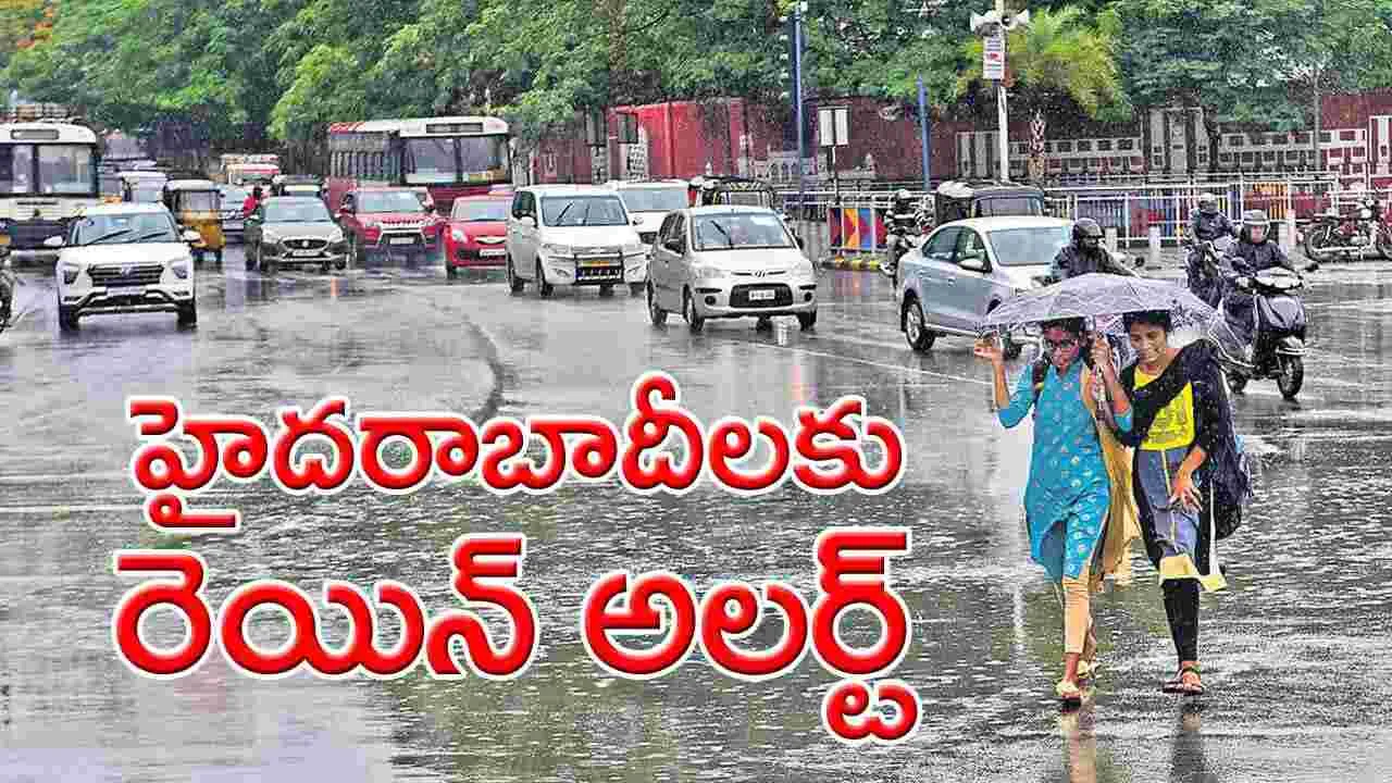 Rain Alert: ఇవాళ తెలుగు రాష్ట్రాల్లో అతి భారీ వర్షాలు..