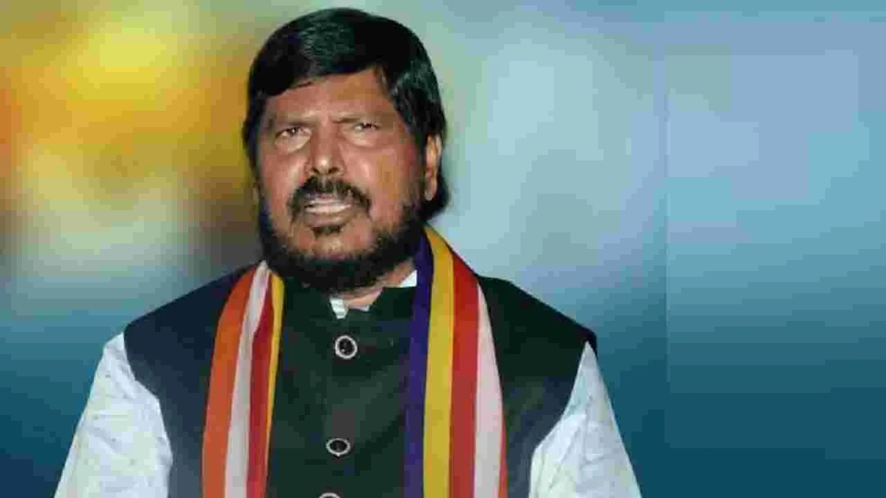 Ramdas Athawale: తెలంగాణ అభివృద్ధికి కట్టుబడి ఉన్నాం