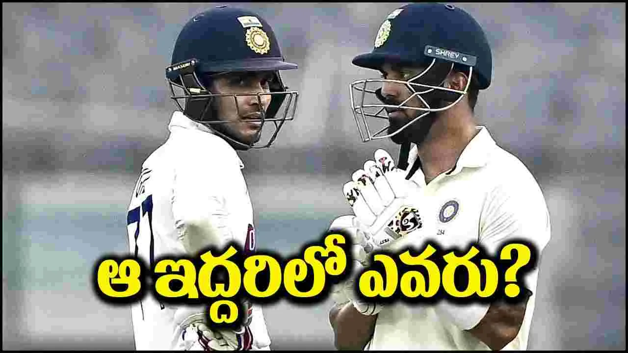 India vs Sri Lanka: శ్రీలంకతో వన్డే సిరీస్‌.. కెప్టెన్ రేసులో ఆ ఇద్దరి మధ్య పోటీ?