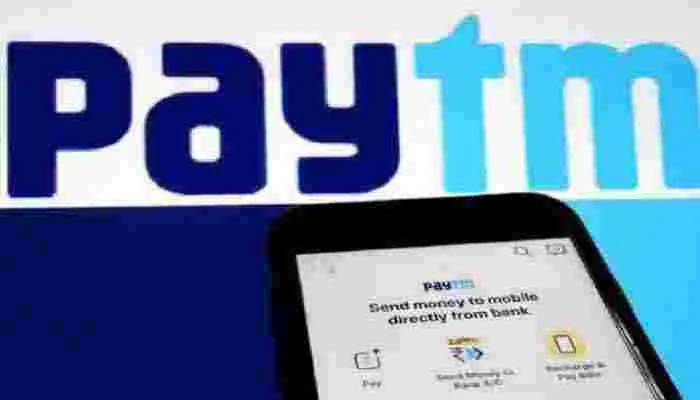  Paytm : పేటీఎంకు రూ.840 కోట్ల నష్టం 