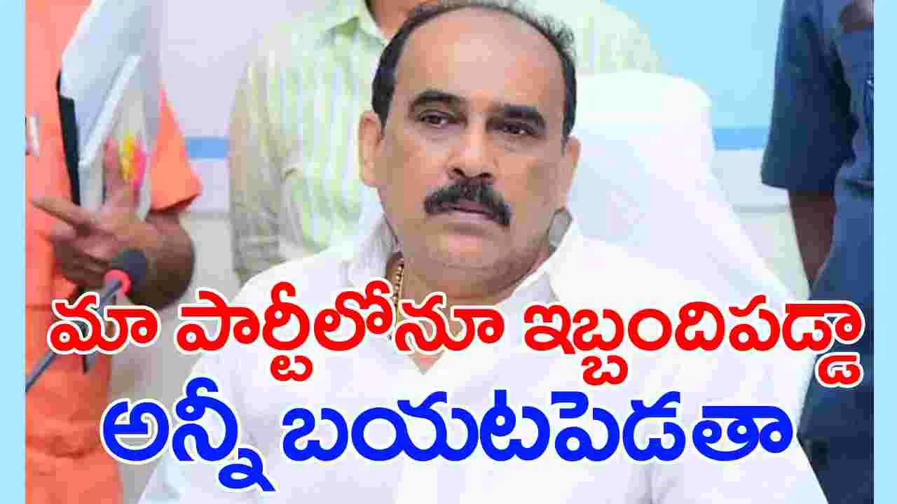 Balineni Srinivas: త్వరలో అన్నీ విషయాలు బయట పెడతా.. బాలినేనిశ్రీనివాస్ సంచలన వ్యాఖ్యలు