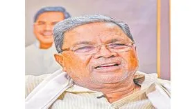 Bengaluru : కర్ణాటకలో ‘ముడా’ స్కాం కలకలం