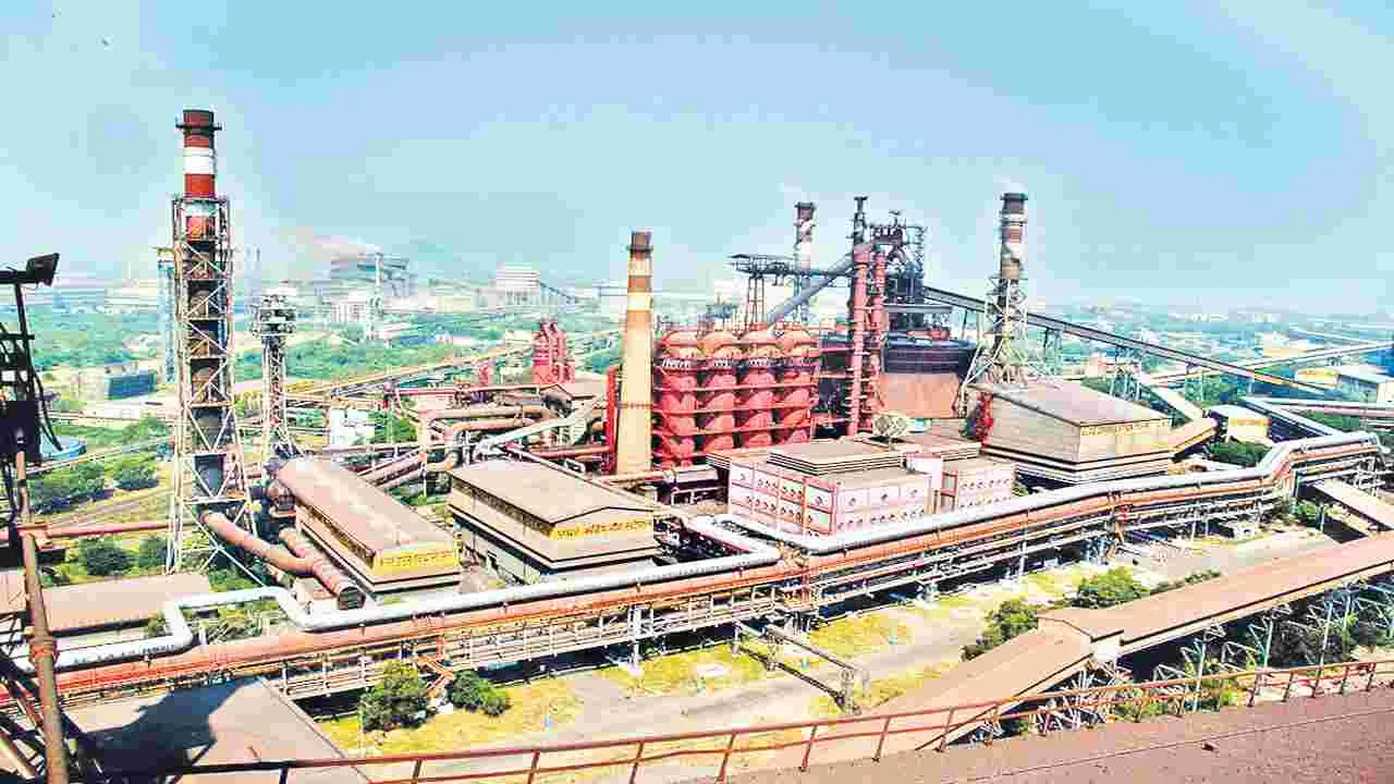 Vizag Steel Plant : ‘ఉక్కు’ కోసం త్యాగాలు చేయండి