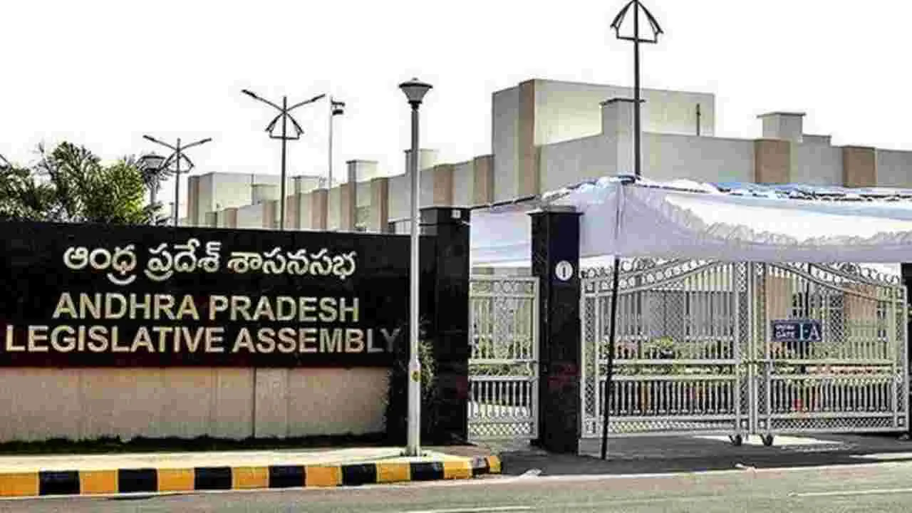 AP Assembly: బ్లేడ్ బ్యాచ్, గంజాయి, రౌడీయిజంపై ఏపీ అసెంబ్లీలో చర్చ