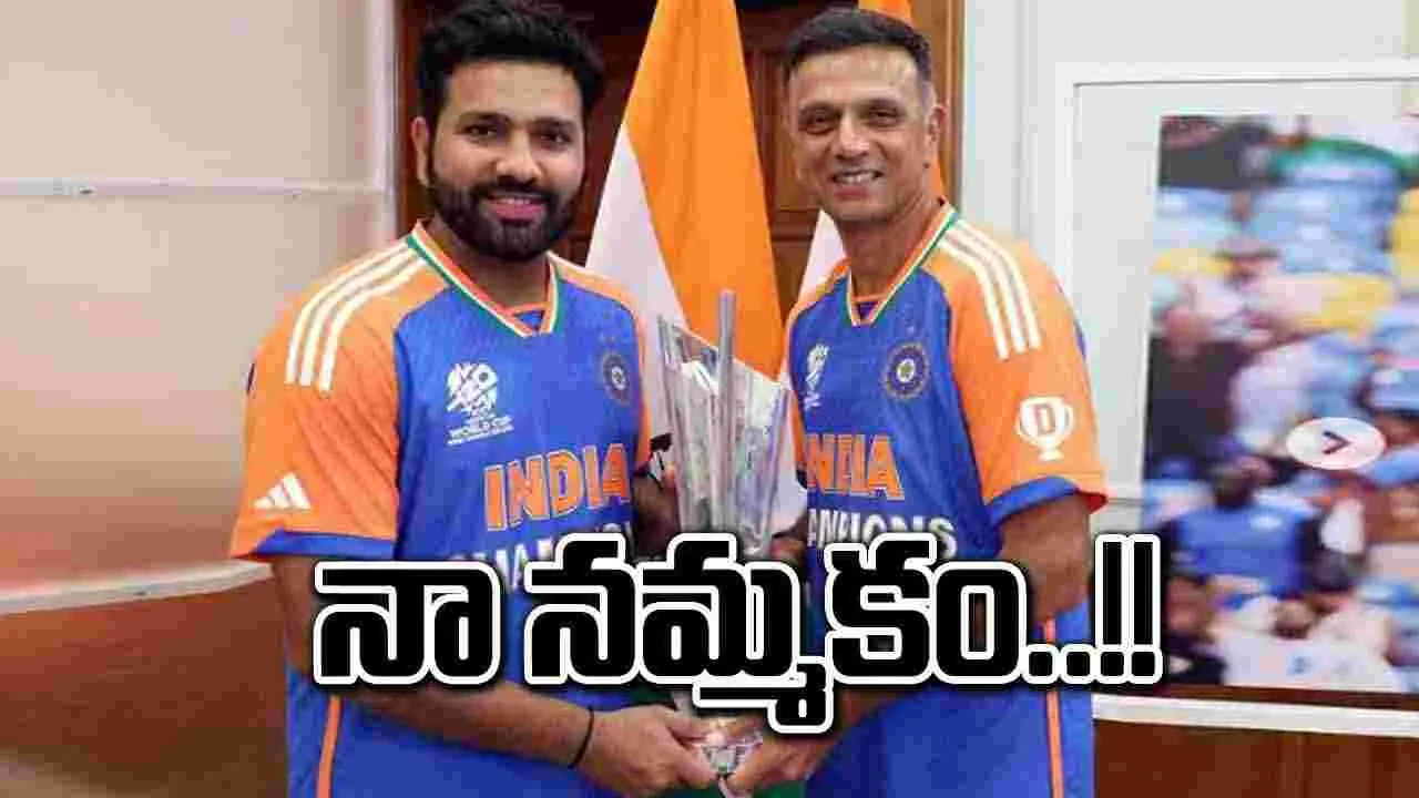 Rohit Sharma: కోచ్, ఫ్రెండ్.. నా నమ్మకం నువ్వే..!!