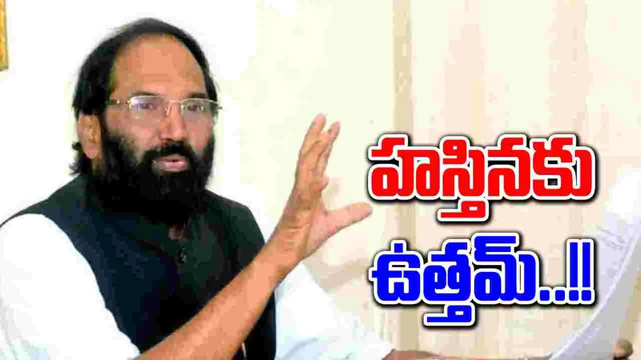 Minister Uttam Kumar: ఈనెల 20న ఢిల్లీకి మంత్రి ఉత్తమ్ కుమార్ రెడ్డి.. ఎందుకంటే..?